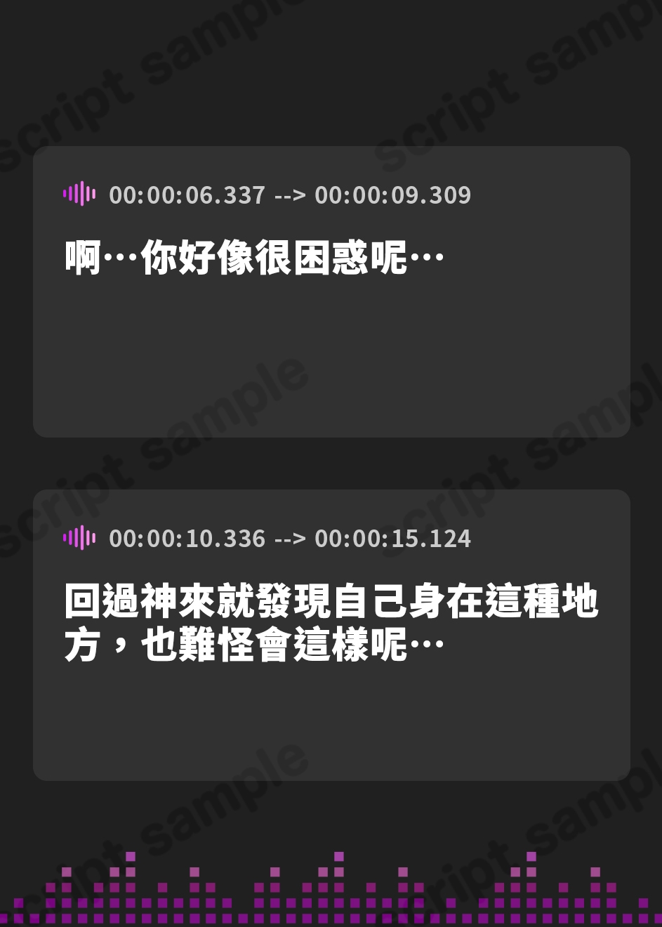 【繁体中文版】絶対に射精してはいけない地獄の電子音オナニーサポート～意地悪なメ○ガキ双子研究者のマゾチンポ観察実験～【2時間以上続く射精我慢責め両耳密着囁きバイノーラル!!】