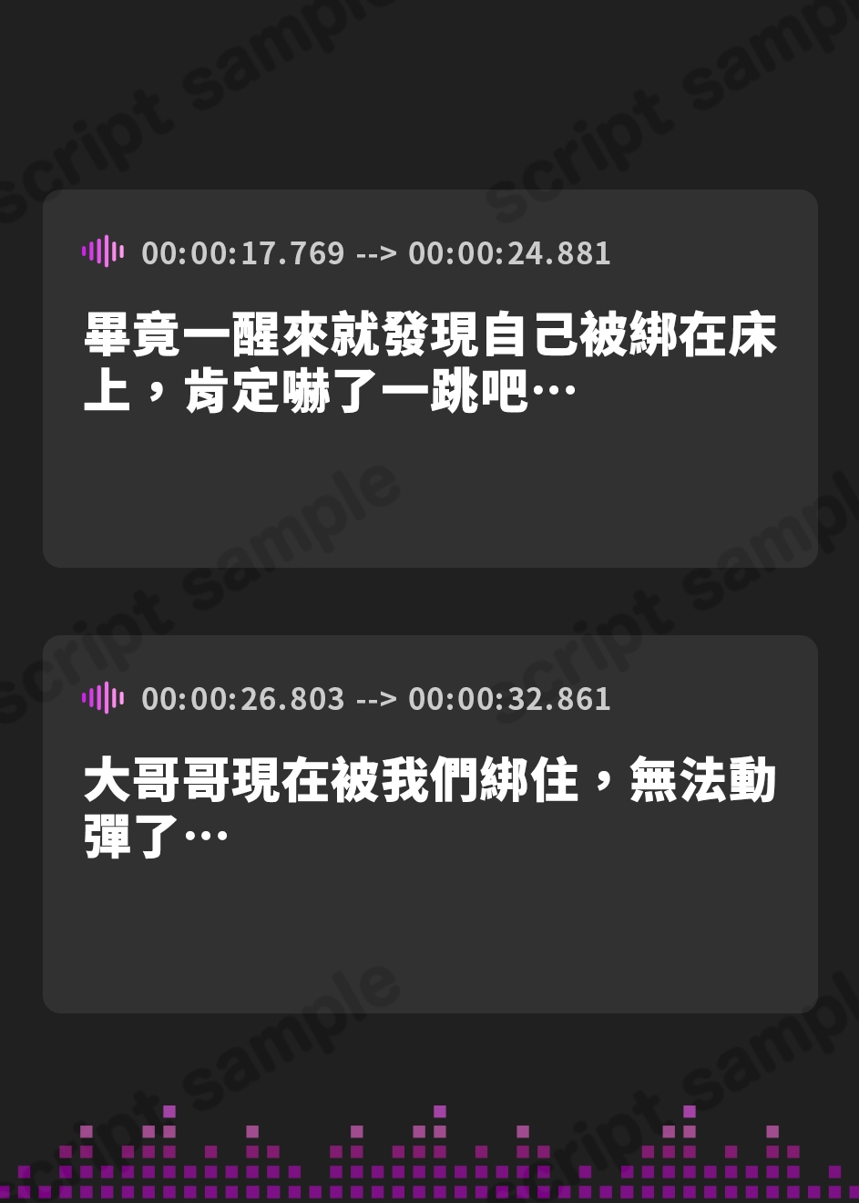 【繁体中文版】絶対に射精してはいけない地獄の電子音オナニーサポート～意地悪なメ○ガキ双子研究者のマゾチンポ観察実験～【2時間以上続く射精我慢責め両耳密着囁きバイノーラル!!】