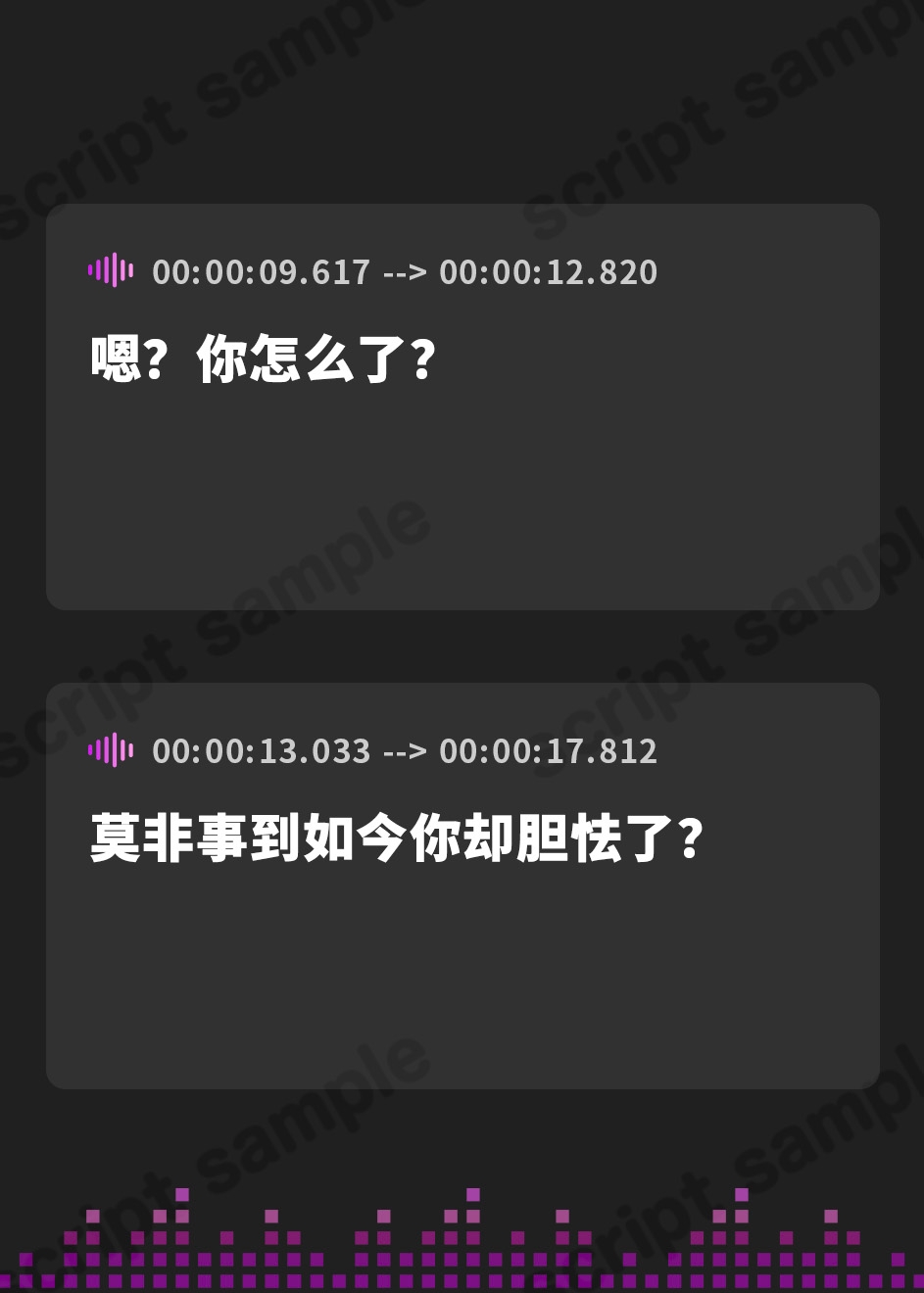 【簡体中文版】普段は明るく天真爛漫な彼女は、初体験で遠慮なくオホ声を晒す【KU100】