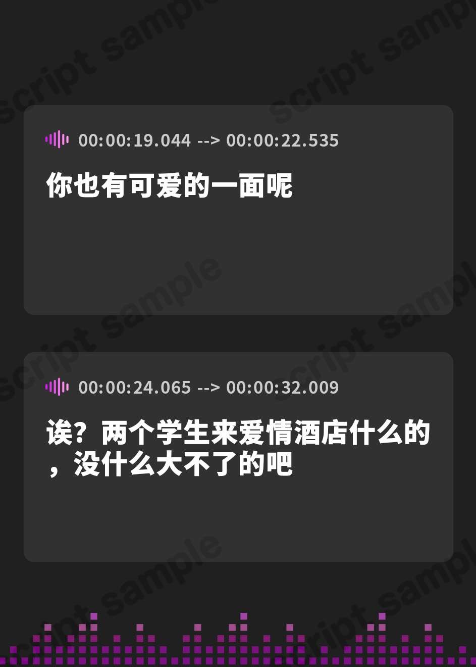 【簡体中文版】普段は明るく天真爛漫な彼女は、初体験で遠慮なくオホ声を晒す【KU100】