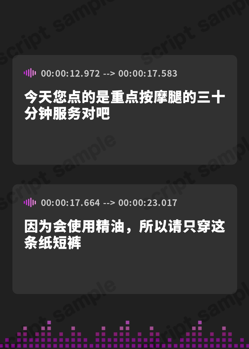 【簡体中文版】【NTR】推しに弱い人妻エステティシャン～俺の勃起チンポを擦り付けたら簡単に生セックスさせてくれた話～【抱き枕推奨/背徳/中出し】