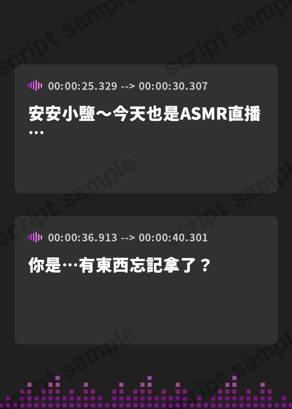 【繁体中文版】地味なクラスメイトが推しだった!?～付き合いたてのイチャラブ生ハメ初体験エッチ～
