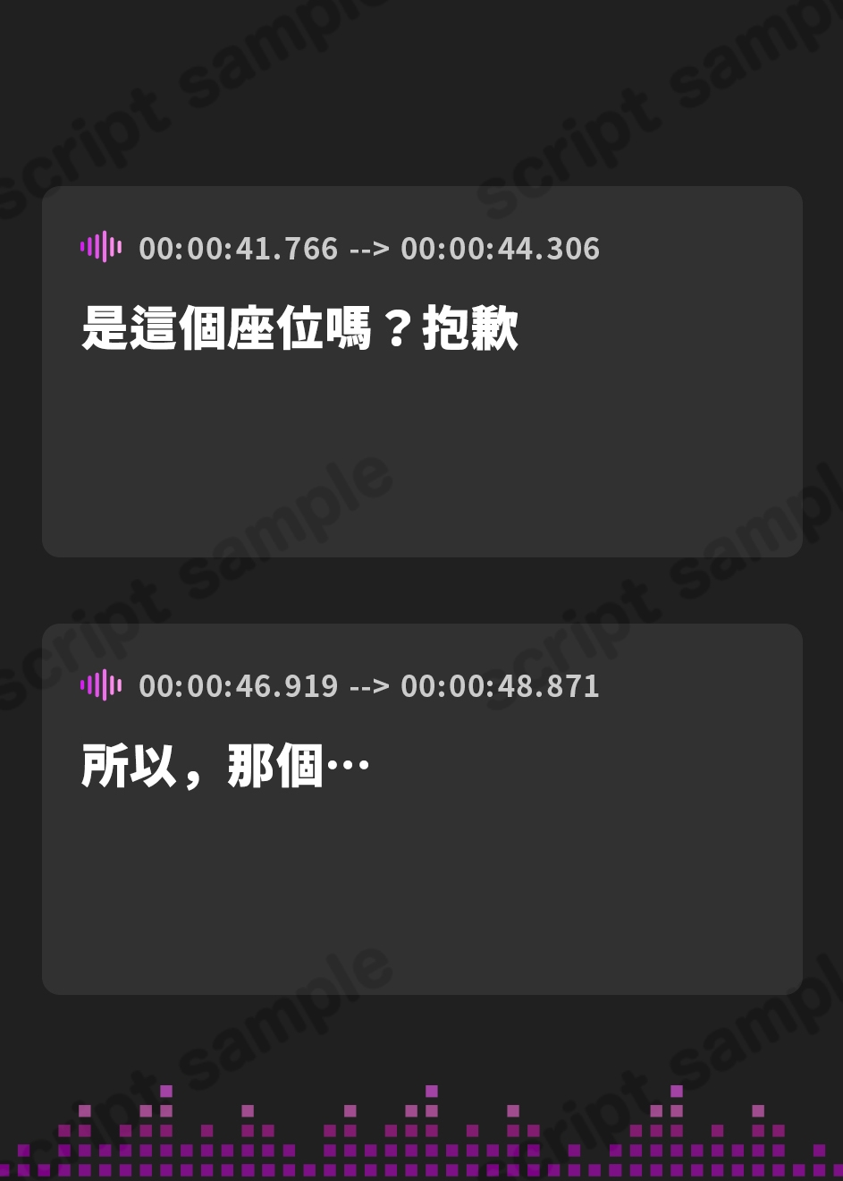 【繁体中文版】地味なクラスメイトが推しだった!?～付き合いたてのイチャラブ生ハメ初体験エッチ～