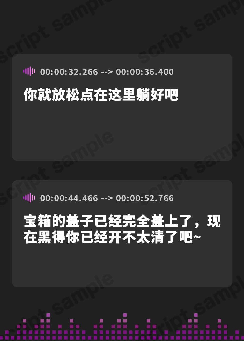 【簡体中文版】モンスター娘に襲われるASMR～ミミックのオキューラ編～【ルート分岐あり】