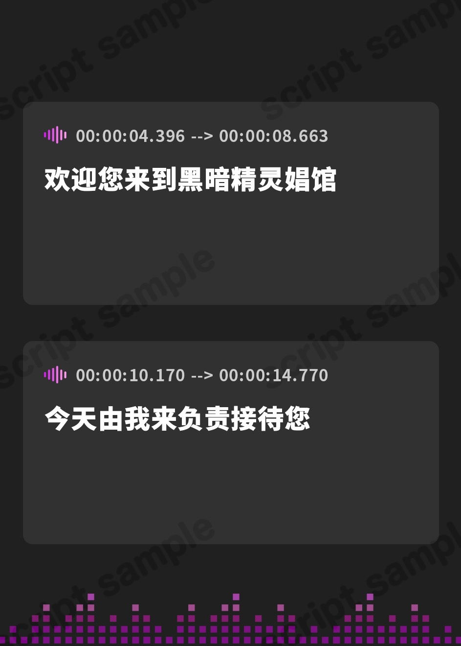 【簡体中文版】【全編乳首責め】むちむち爆乳低音ダークエルフお姉さんの〜耳元囁きねっとり乳首責めでザーメン搾取性活〜
