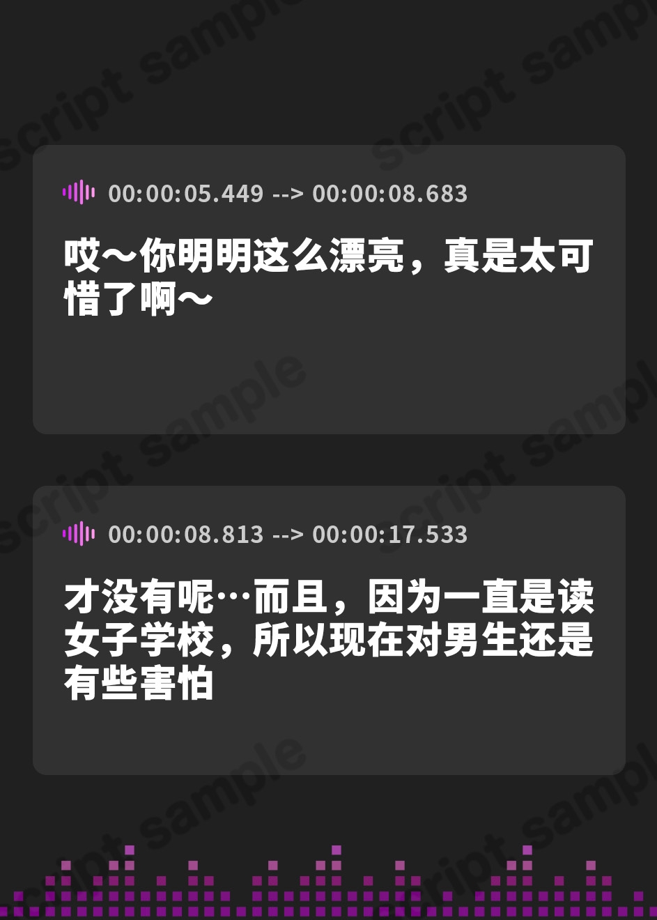 【簡体中文版】限界脱糞 ～女子大生ユカリ・エレベーター編～