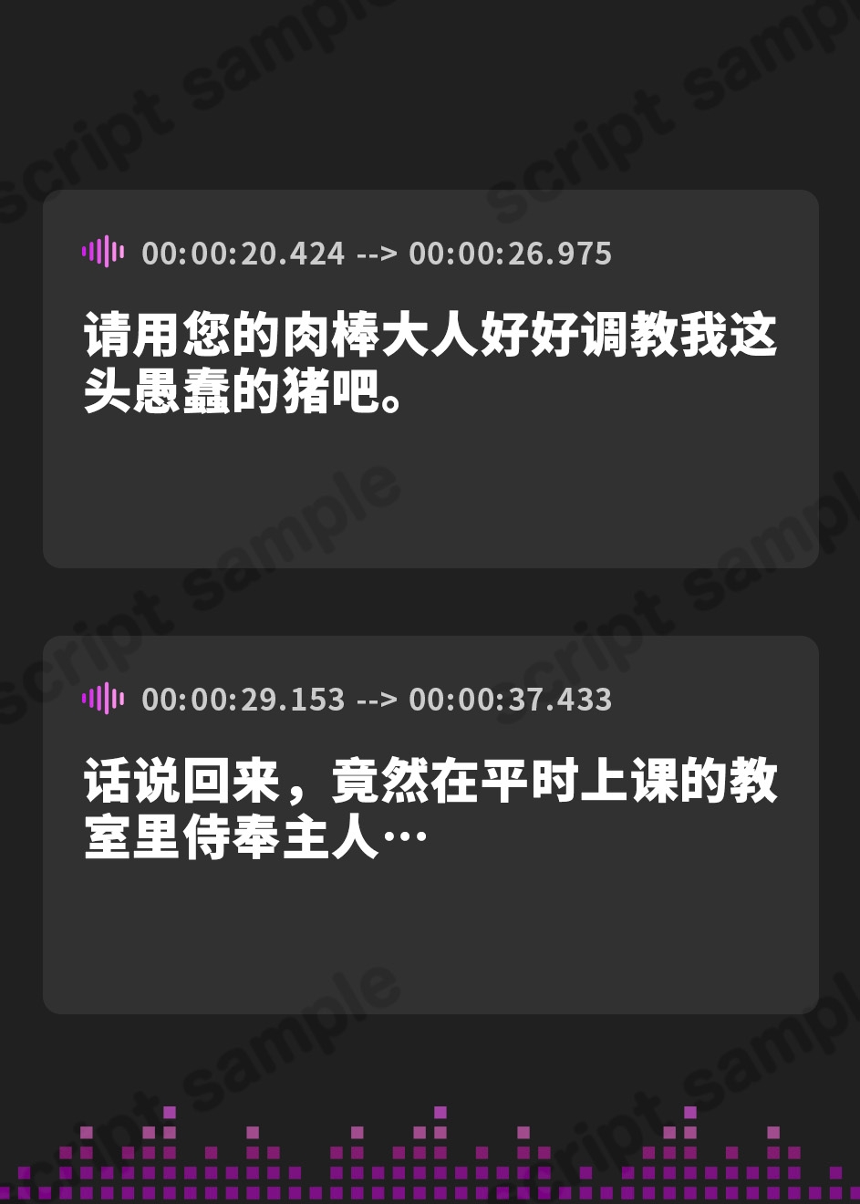【簡体中文版】変態雌豚便嬢～チン媚び便所豚のド下品学園調教編～