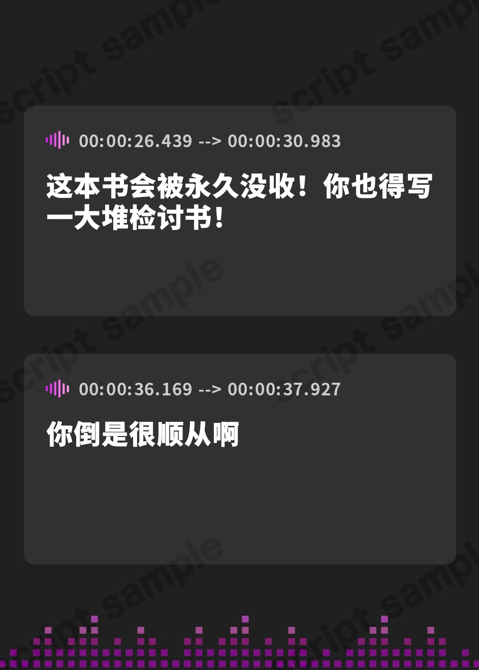 【簡体中文版】常識改変!性処理委員長～男子生徒の勃起を取り締まるのは常識だろう?～