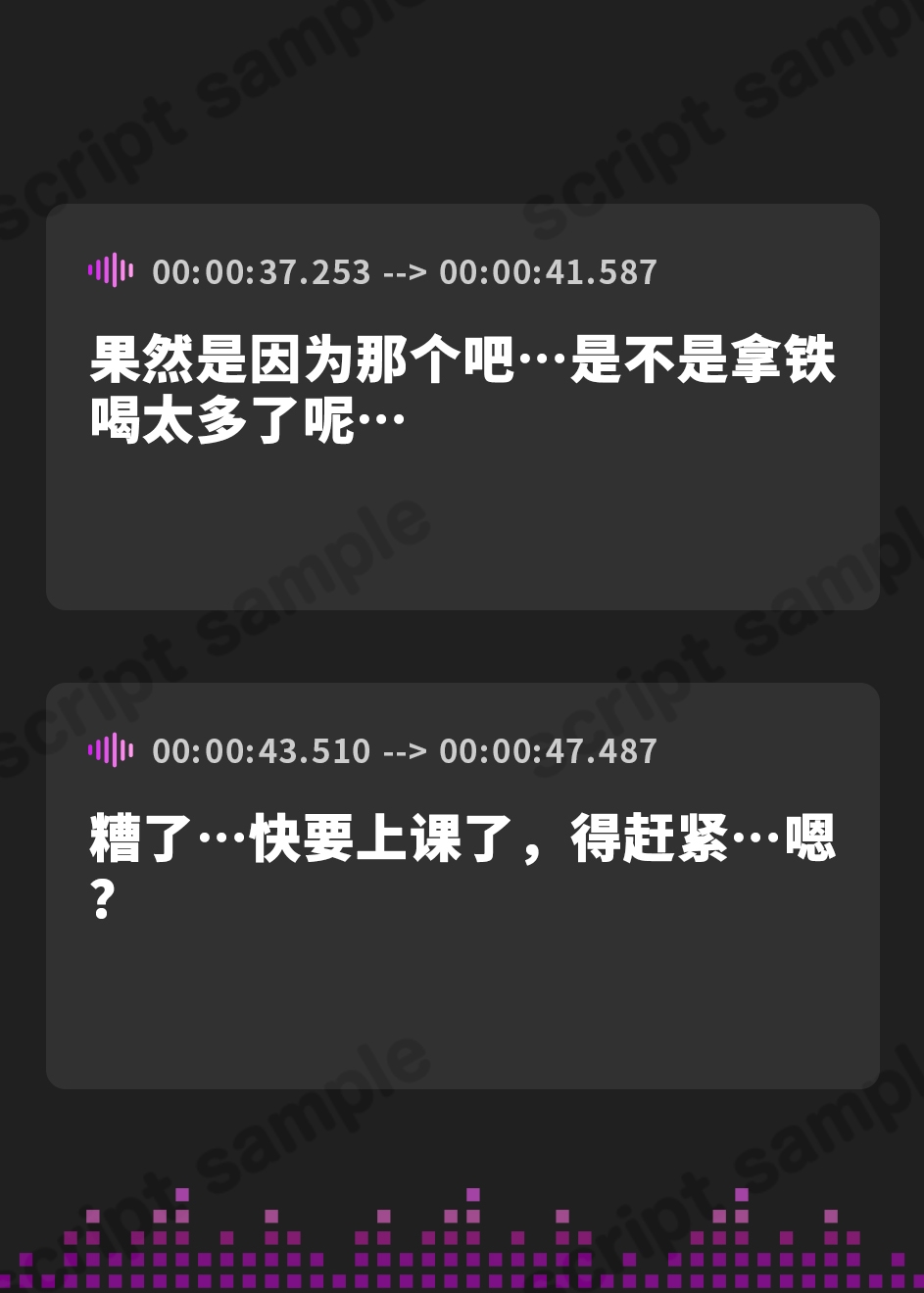 【簡体中文版】【おしっこ我慢】なんでか最近トイレが近い天然ギャルちゃん