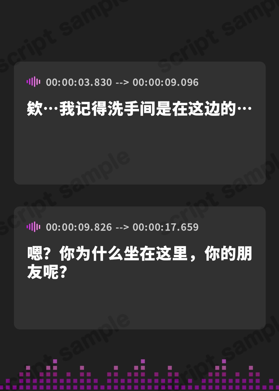 【簡体中文版】【排泄我慢】ツンデレ幼なじみと観覧車に閉じ込められて…
