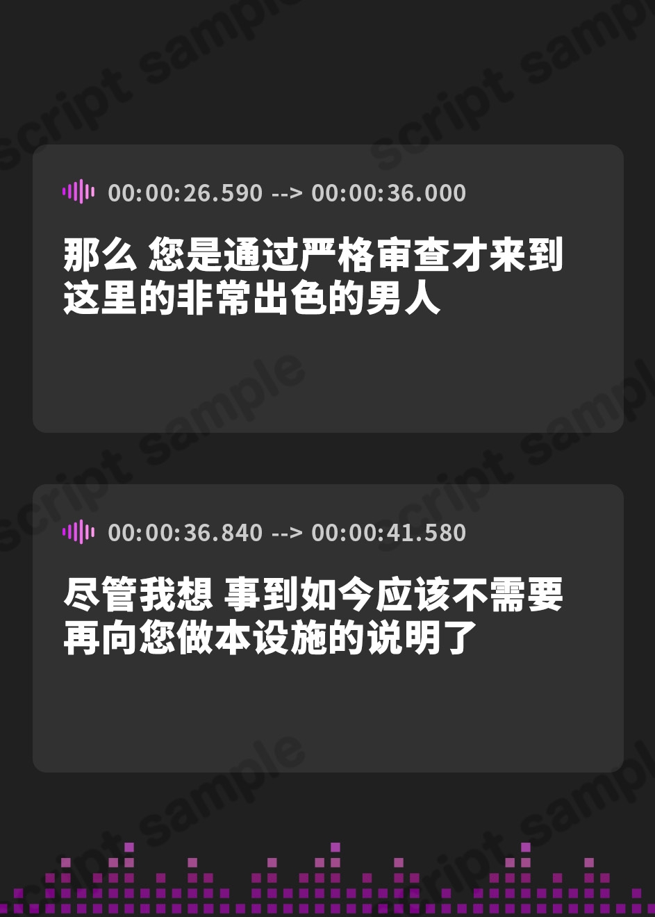 【簡体中文版】壁尻エロ女更生センター ～どすけべ女どものエロまんこをつよつよデカチンでお仕置き施設～