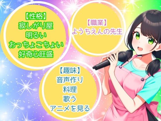 【睡眠音声】木咲かえでのふんわり15分睡眠導入「あなたが眠れますように」