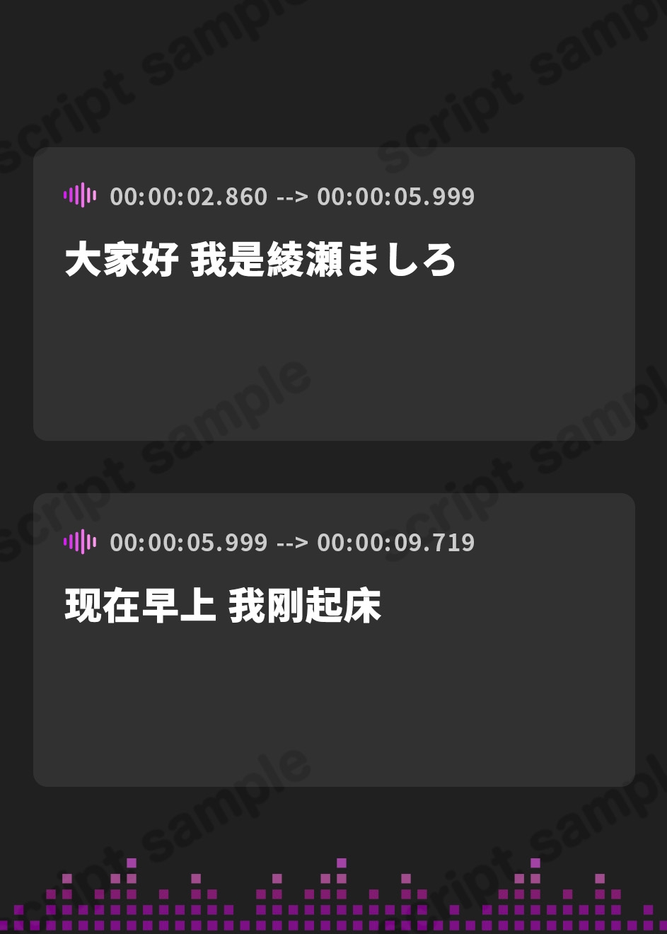 【簡体中文版】【おしっこ実演】Pee.37綾瀬ましろのおしっこ録れるもん。～朝一番のおしっこ編～