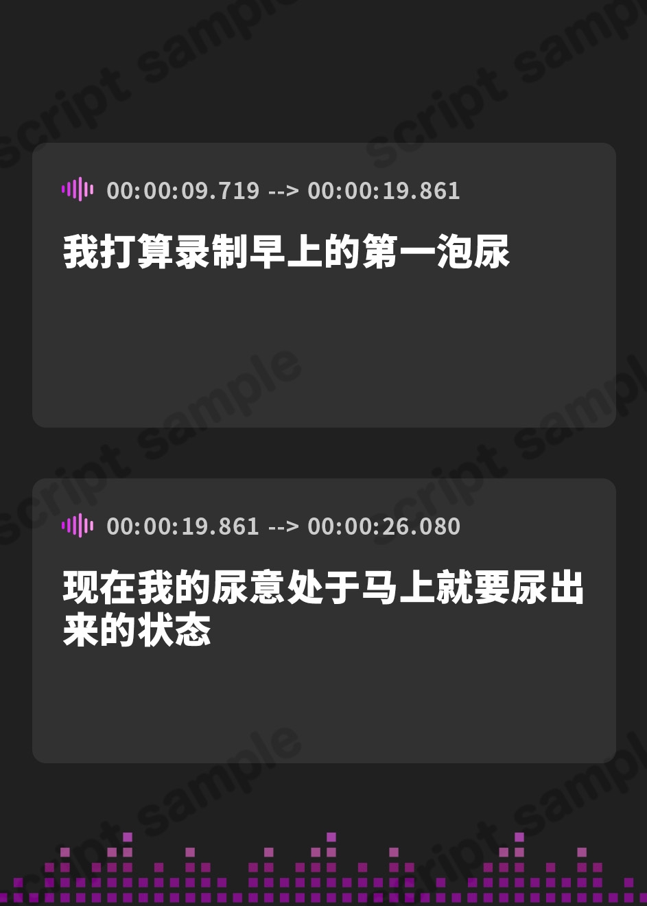 【簡体中文版】【おしっこ実演】Pee.37綾瀬ましろのおしっこ録れるもん。～朝一番のおしっこ編～