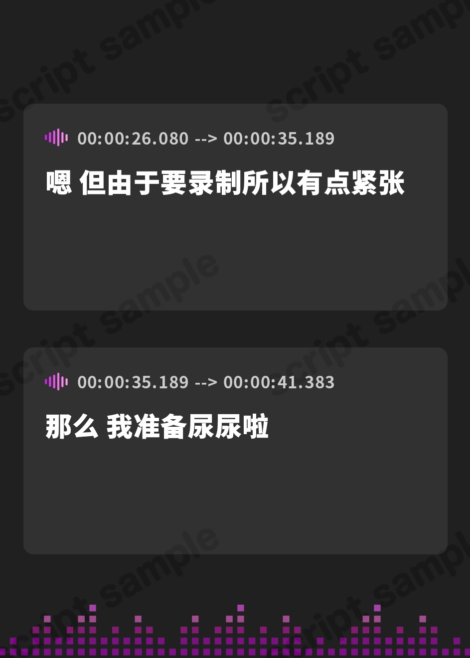 【簡体中文版】【おしっこ実演】Pee.37綾瀬ましろのおしっこ録れるもん。～朝一番のおしっこ編～