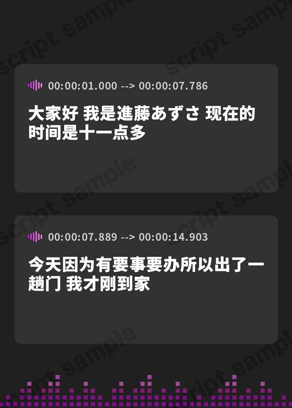 【簡体中文版】【おしっこ実演】Pee.36進藤あずさのおしっこ録れるもん。～ペットボトルにおしっこ編～