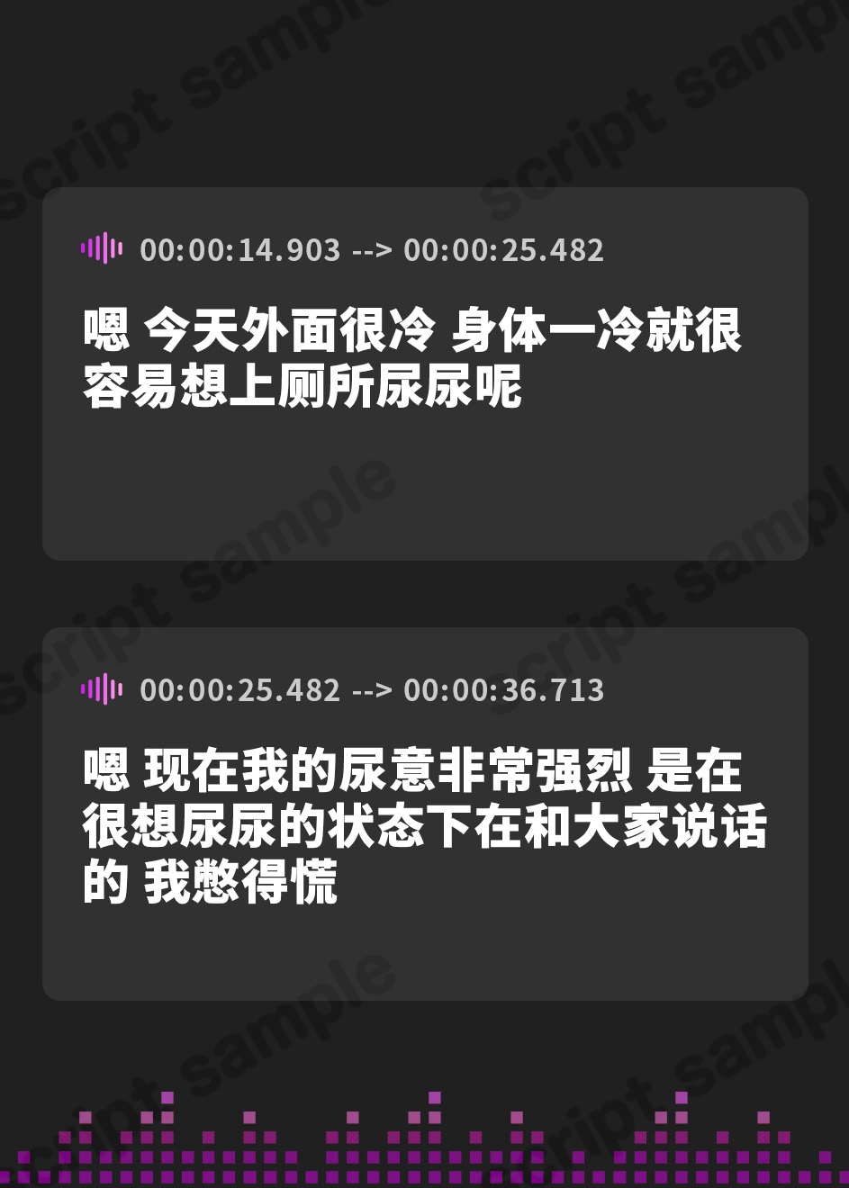 【簡体中文版】【おしっこ実演】Pee.36進藤あずさのおしっこ録れるもん。～ペットボトルにおしっこ編～