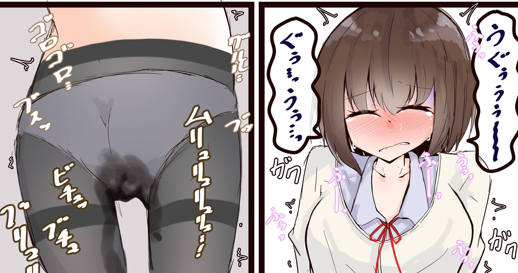 登校中にお腹を壊しちゃう女の子