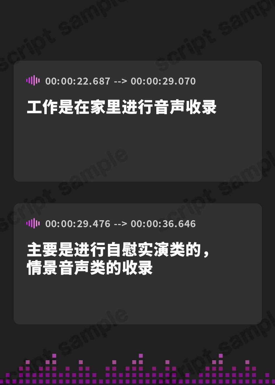 【簡体中文版】【排尿音】癒し系フリー声優七瀬ゆな「立ったままボウルにおしっこ」【七瀬ゆな】
