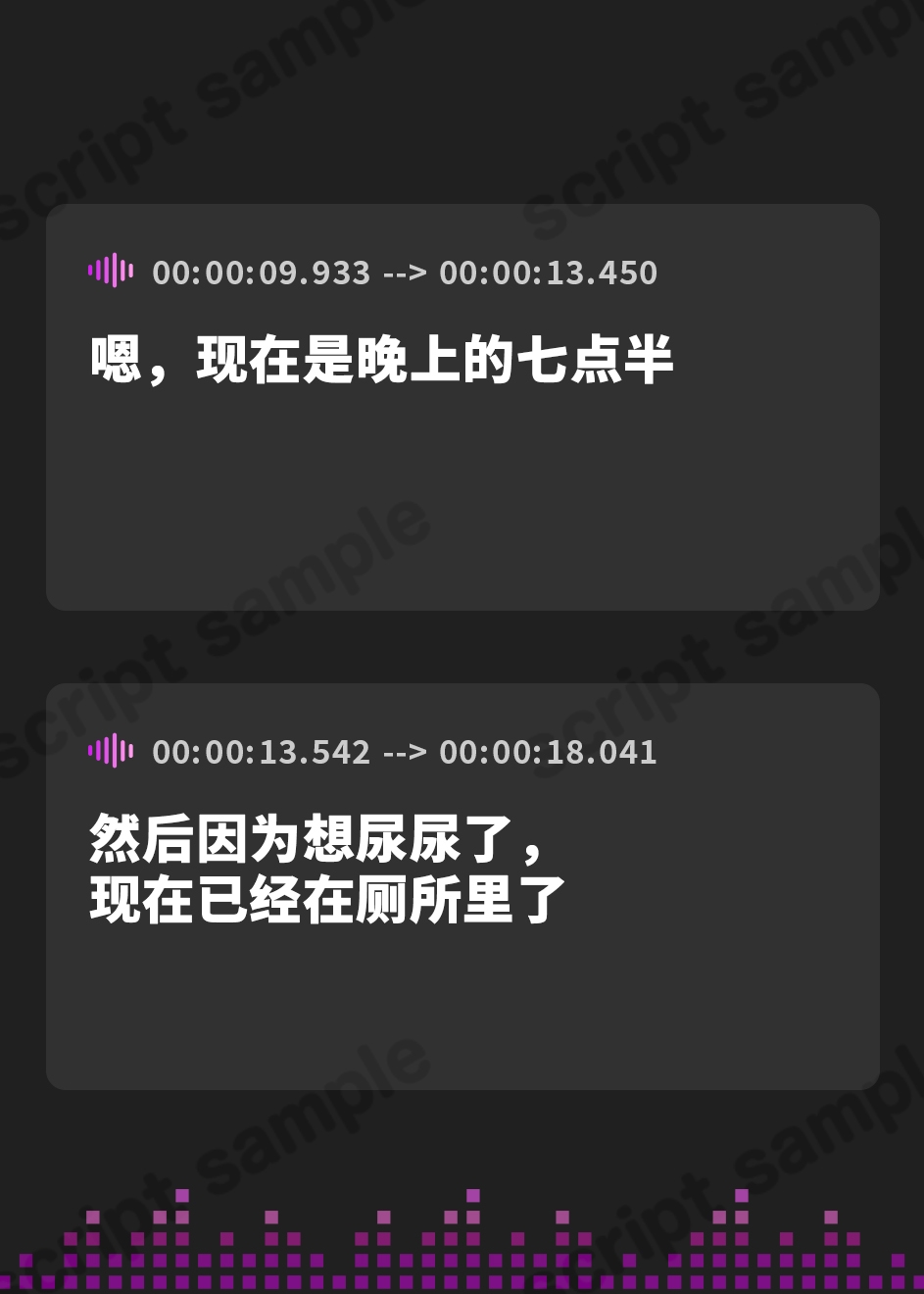【簡体中文版】【排尿音】癒し系フリー声優七瀬ゆな「ビニール袋におしっこ」【七瀬ゆな】