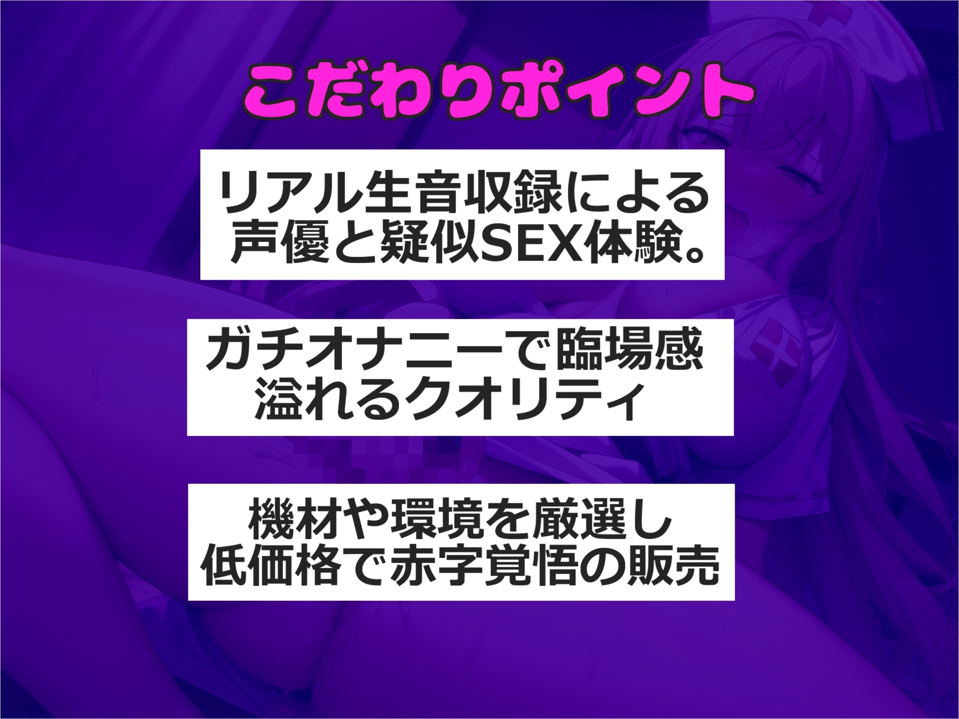 【目隠し&セルフ拘束】あ"あ"あ".お●んここわれちゃぅ..イグイグゥ~ 妖艶なお姉さんのリアルオナニータイムアタック!! あまりの気持ちよさに連続絶頂おもらし