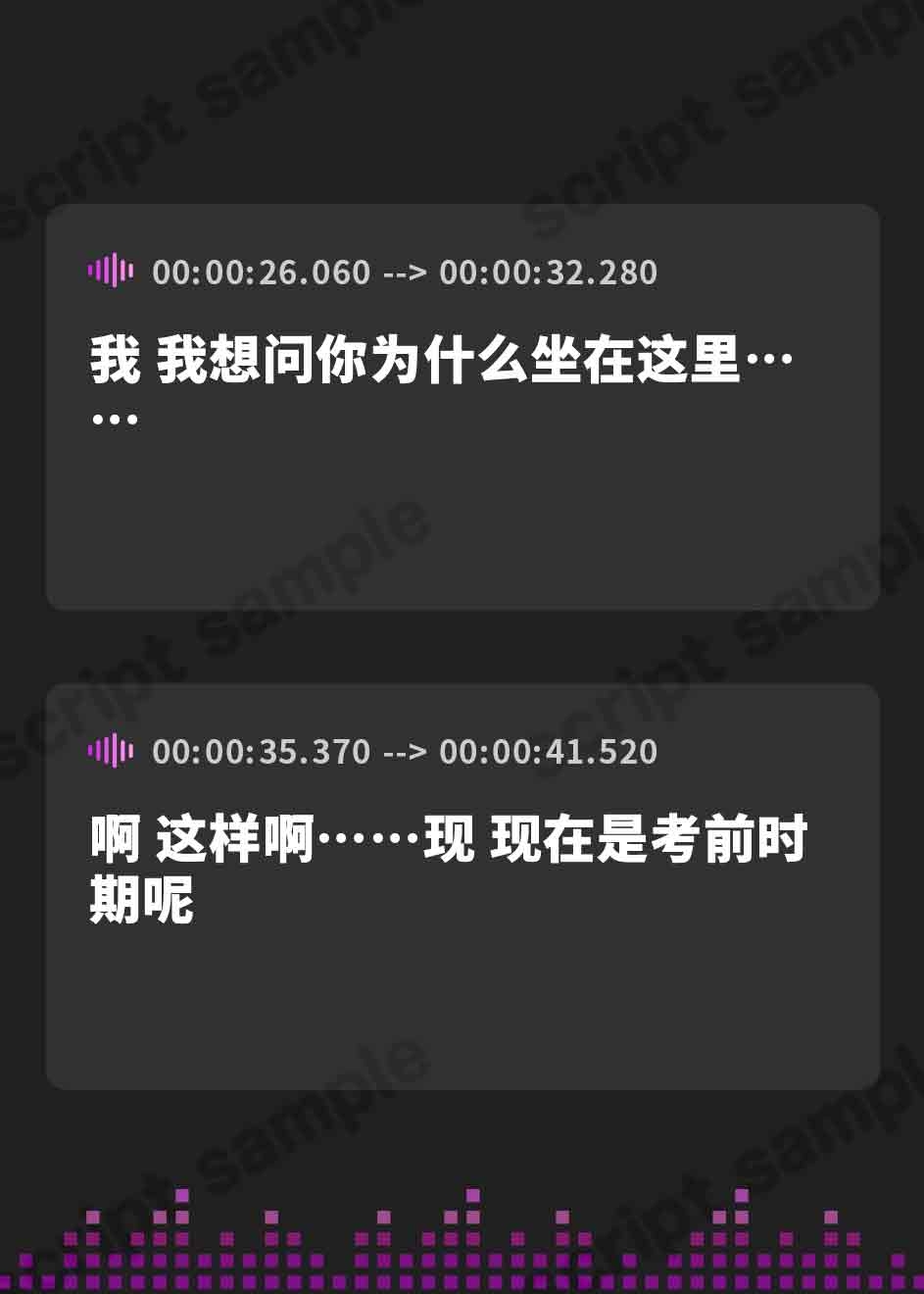 【簡体中文版】【期間限定330円】オナニー少女は従順男子に恋をする。～図書室の片隅でムッツリ文学少女と密着濃密えっち～