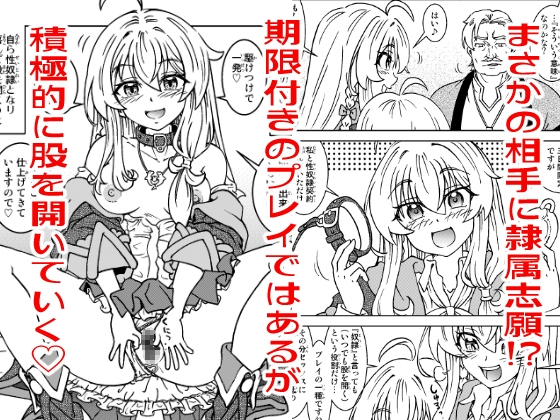 旅々日記には記せなかったコト。5