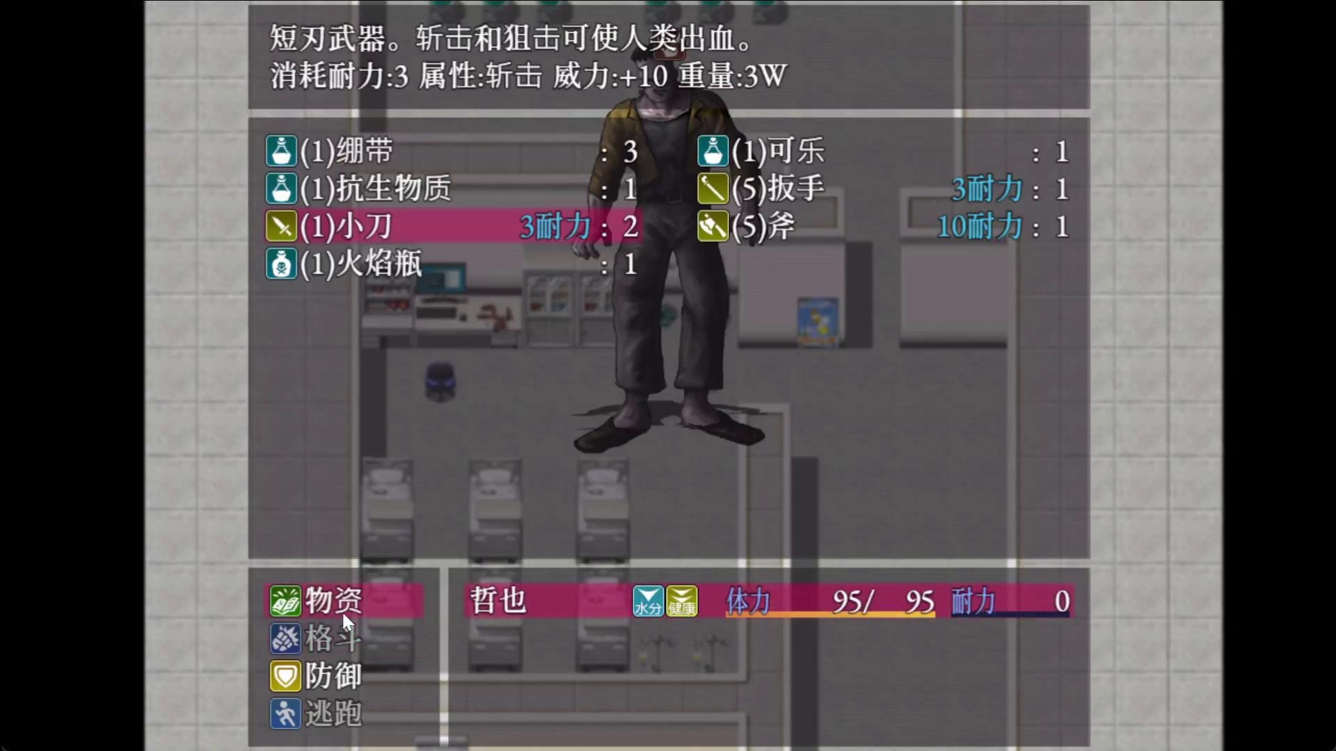 【AI翻译】The Lust of You~废土世界任我行~