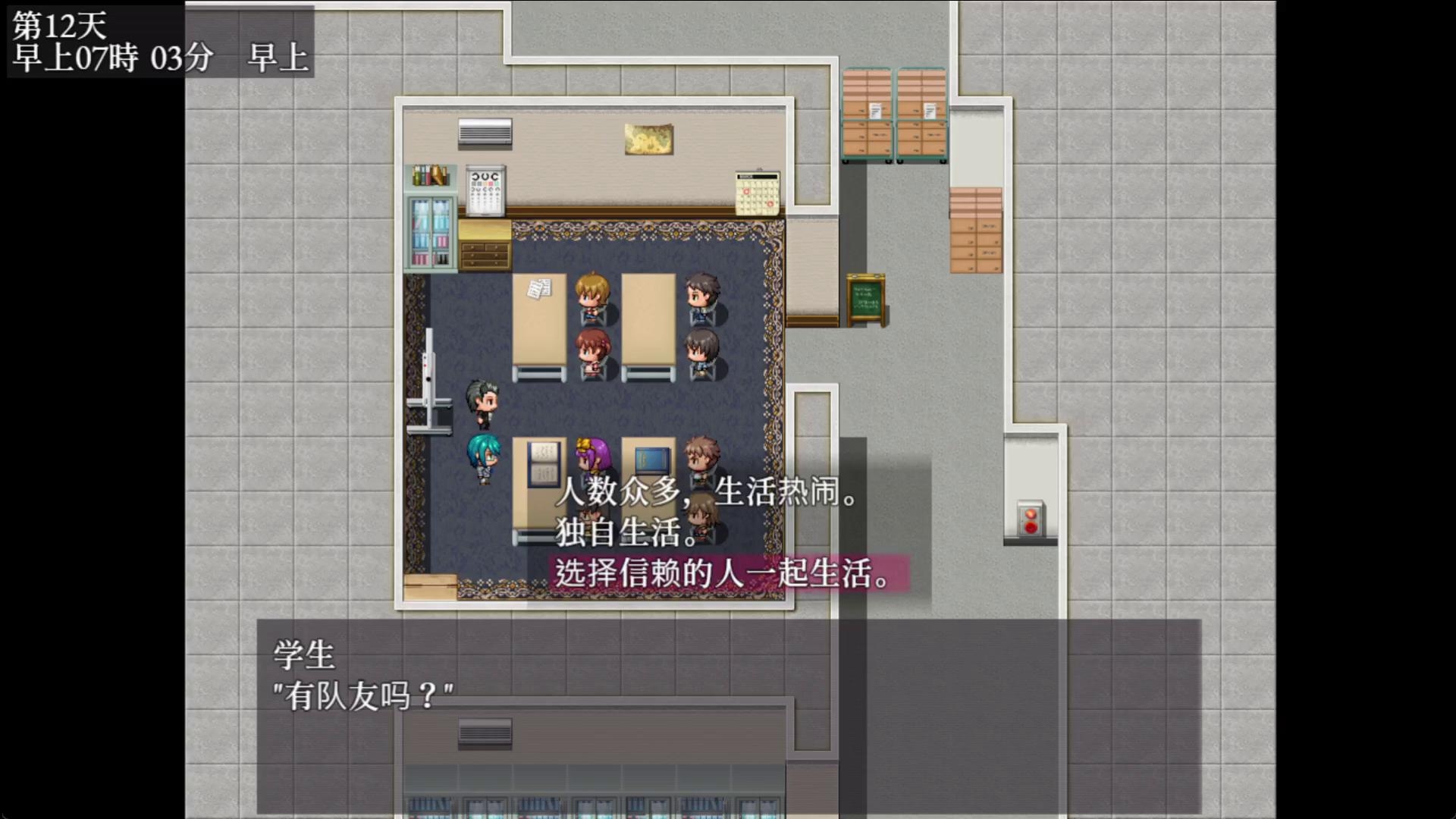 【AI翻译】The Lust of You~废土世界任我行~