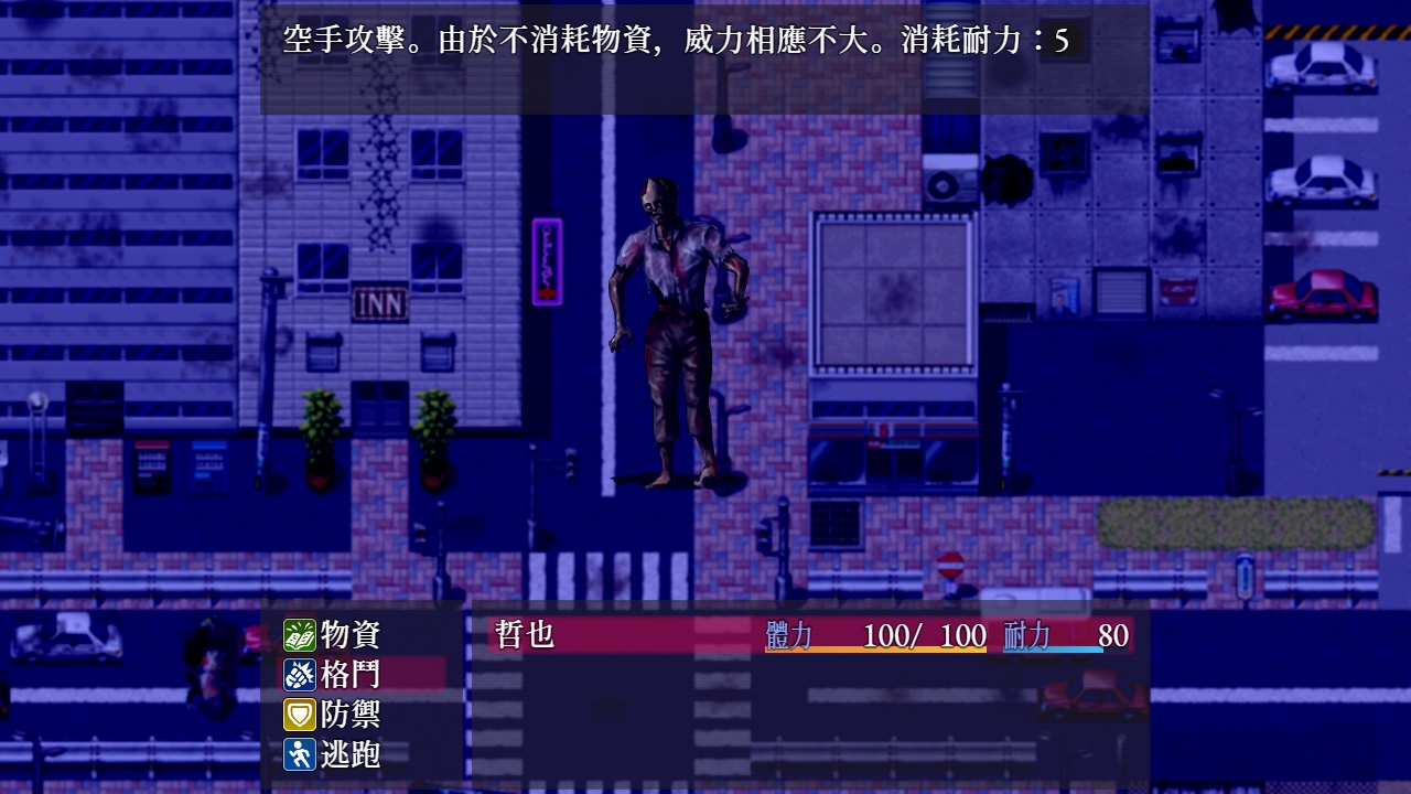 【AI翻譯】The Lust of You~廢土世界任我行~