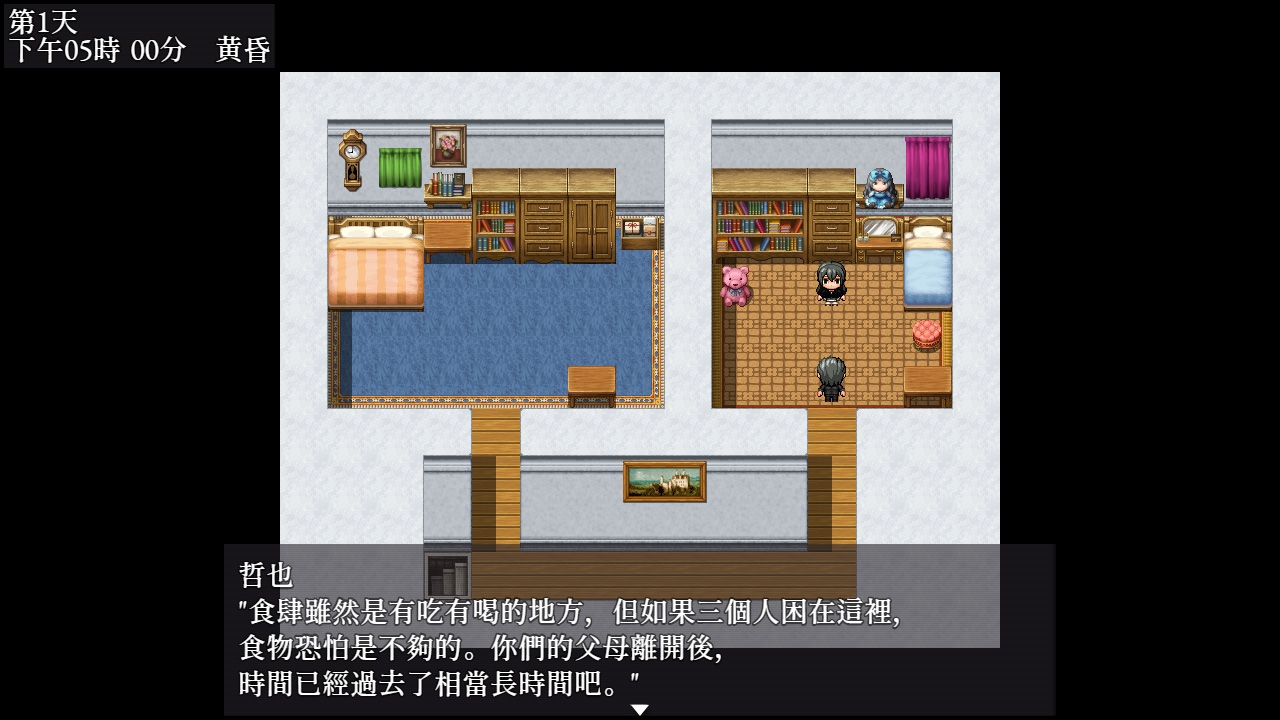 【AI翻譯】The Lust of You~廢土世界任我行~