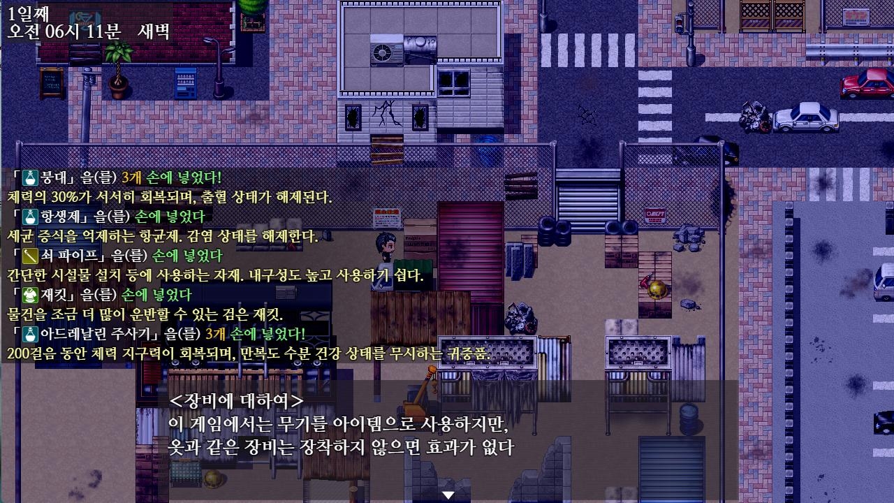 【AI번역】The Lust of You ~퇴폐 세계에서 미녀들과 섹스 만끽~