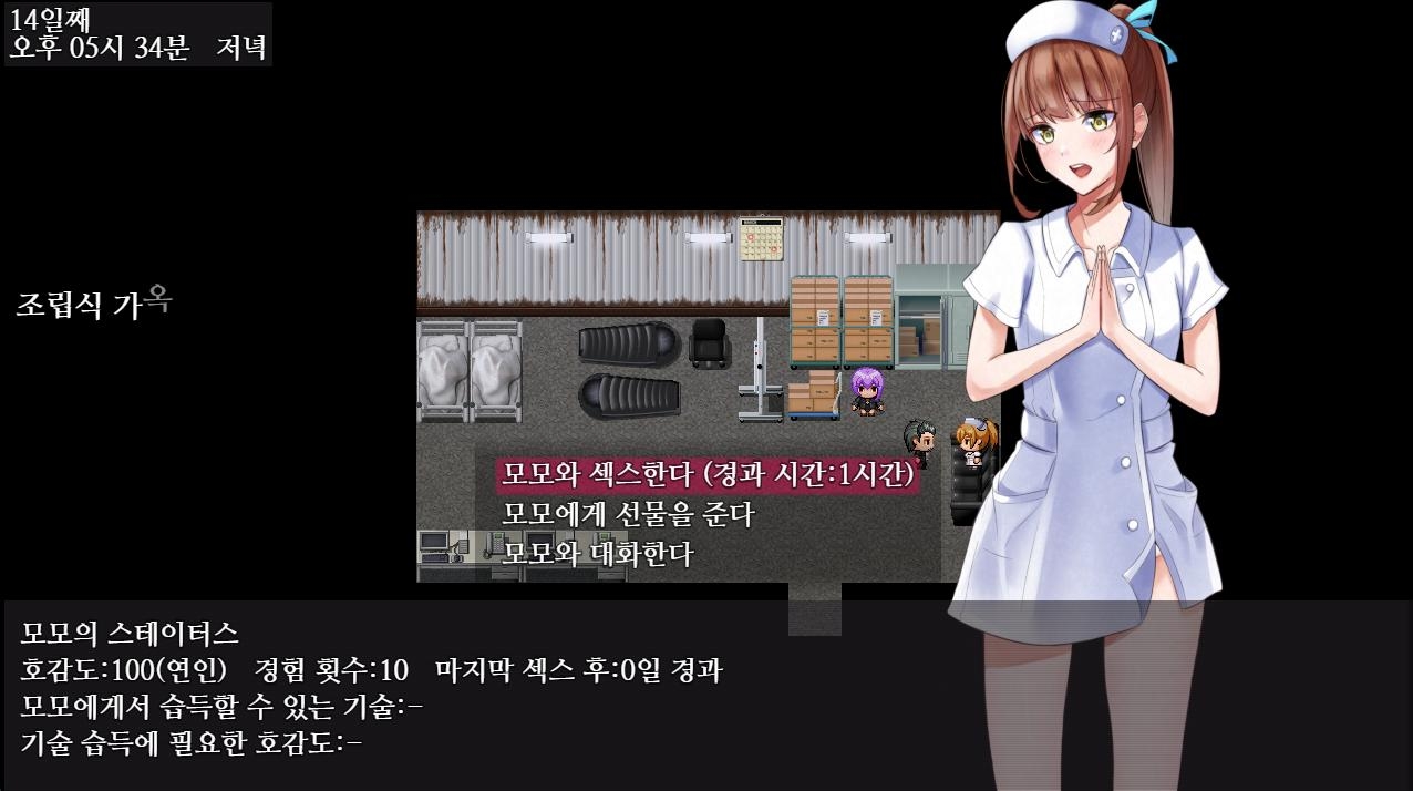 【AI번역】The Lust of You ~퇴폐 세계에서 미녀들과 섹스 만끽~