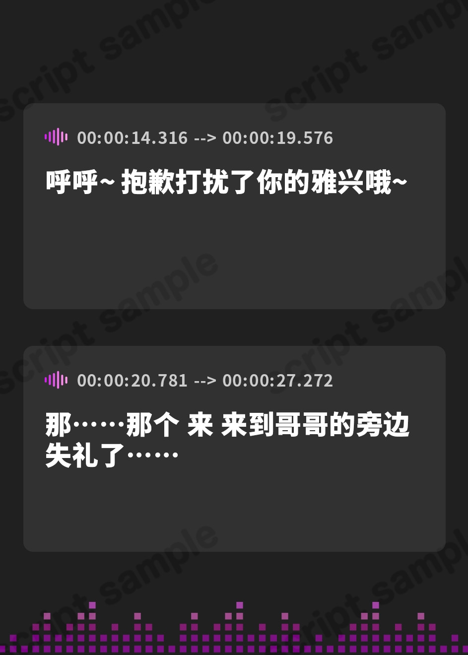 【簡体中文版】【ハイレゾ×全編バイノーラル】秘湯・和耳庵～ケモミミ姉妹の幻想甘やかし