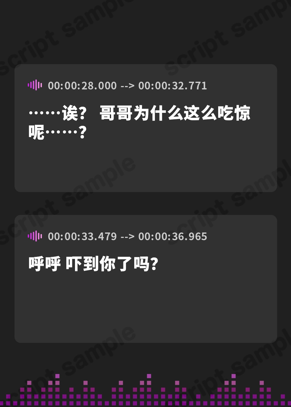 【簡体中文版】【ハイレゾ×全編バイノーラル】秘湯・和耳庵～ケモミミ姉妹の幻想甘やかし