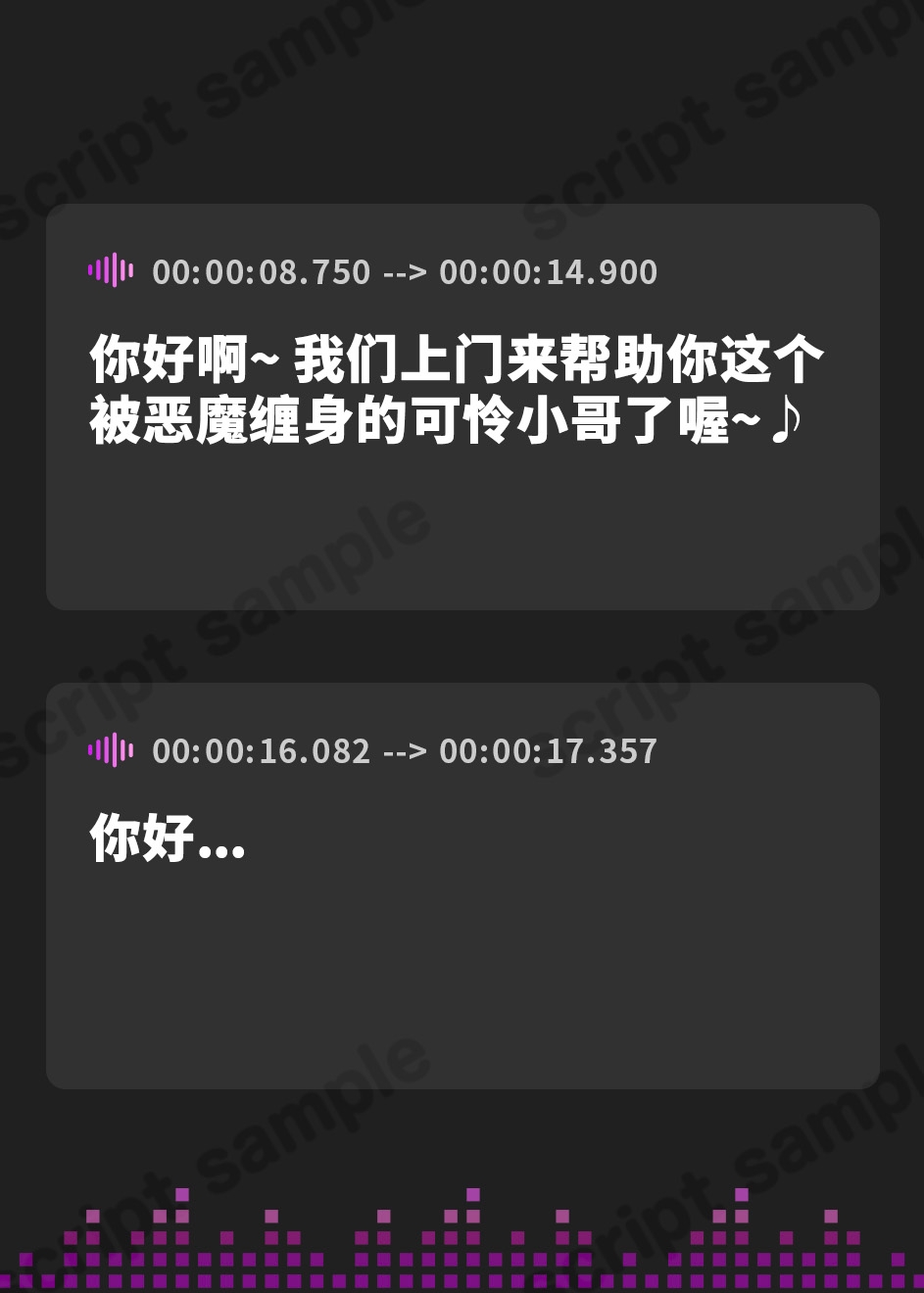 【簡体中文版】【72分/期間限定55円で販売!】ドスケベJKシスターと朝まで超濃厚SEX〜止まらなくなった勃起ちんぽに聖女がご奉仕〜【KU100】