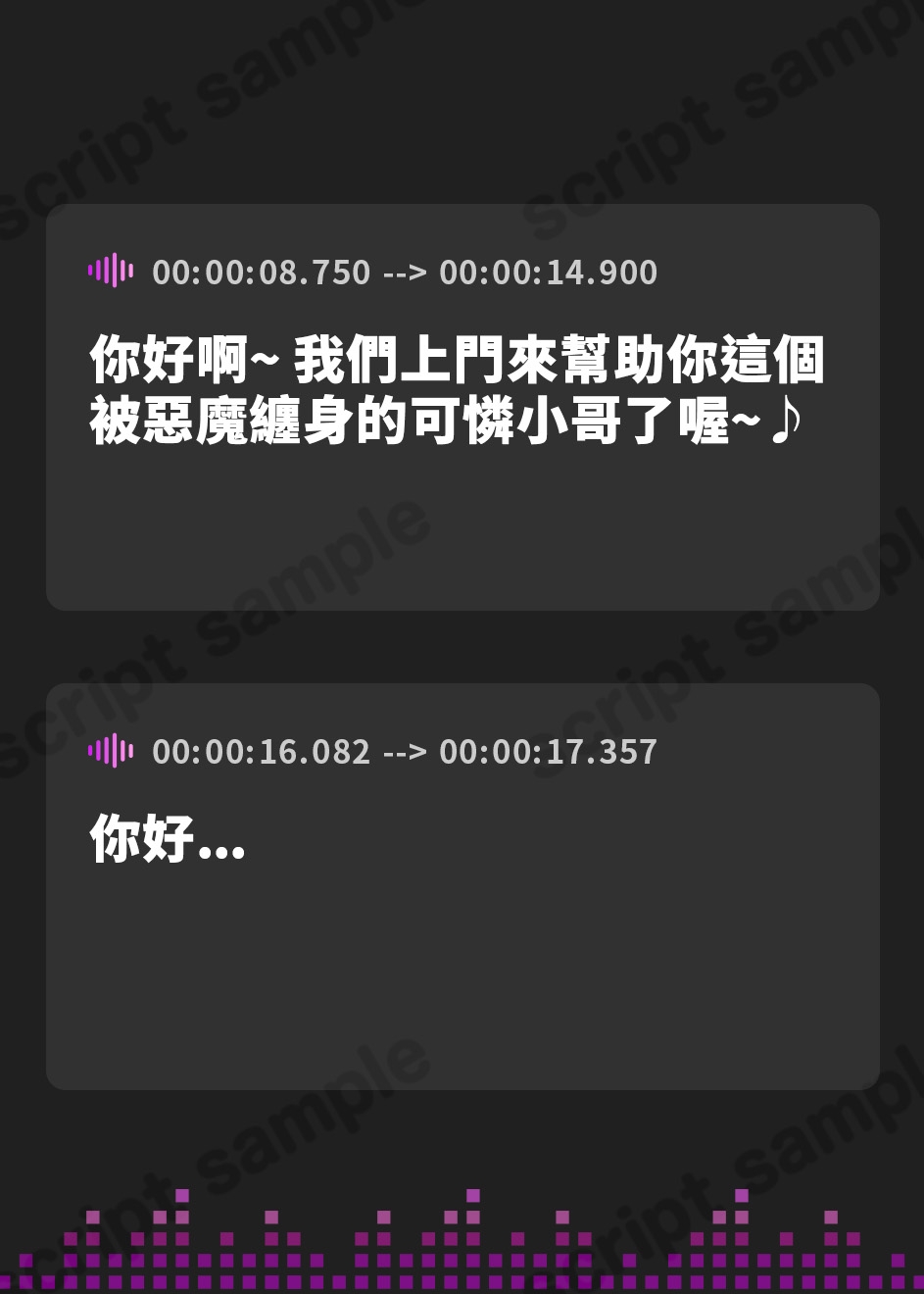 【繁体中文版】【72分/期間限定55円で販売!】ドスケベJKシスターと朝まで超濃厚SEX〜止まらなくなった勃起ちんぽに聖女がご奉仕〜【KU100】