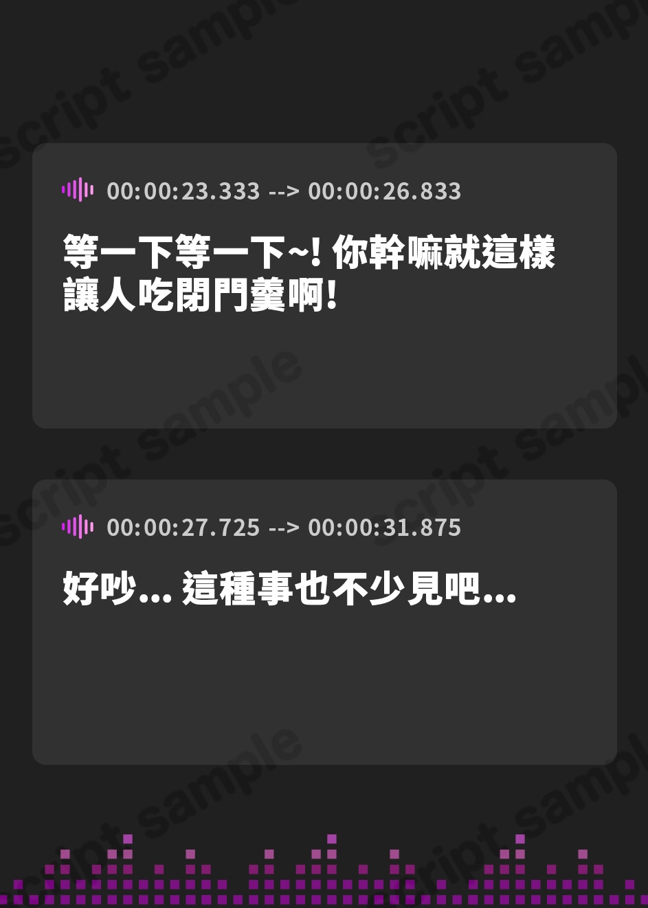 【繁体中文版】【72分/期間限定55円で販売!】ドスケベJKシスターと朝まで超濃厚SEX〜止まらなくなった勃起ちんぽに聖女がご奉仕〜【KU100】