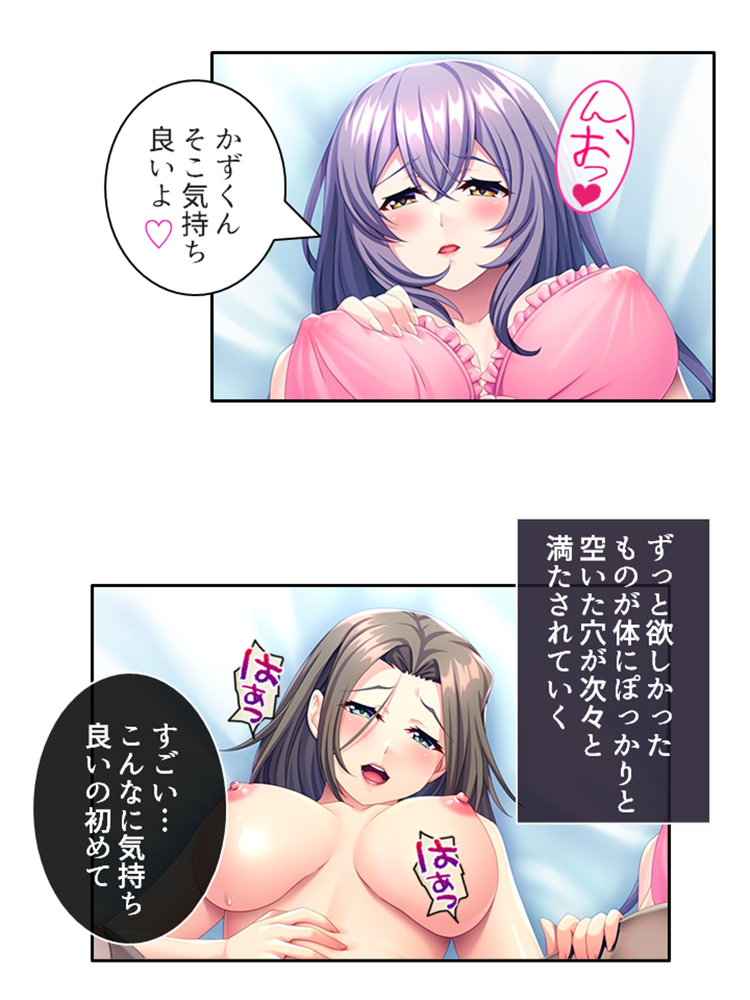 義弟の家族に仲間入り!不倫SEXで超痙攣本気絶頂! 下