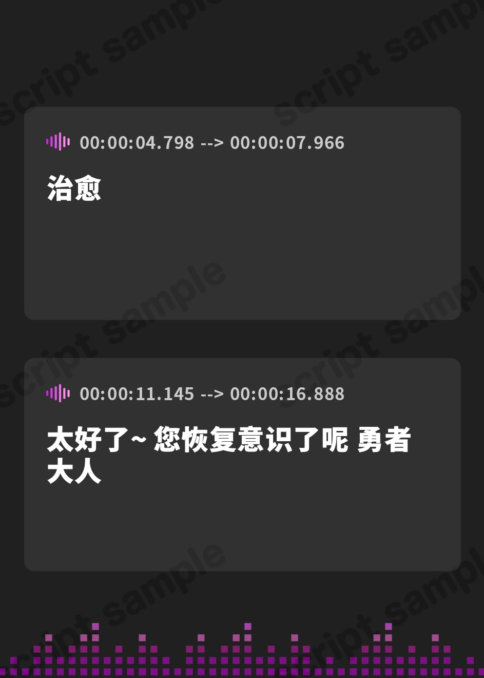 【簡体中文版】本当に深い耳"奥"舐め@異世界編～献身プリーストさんの耳"奥"舐めでイっちゃう≪深層ASMR≫～