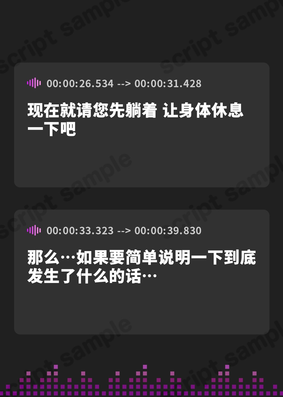 【簡体中文版】本当に深い耳"奥"舐め@異世界編～献身プリーストさんの耳"奥"舐めでイっちゃう≪深層ASMR≫～