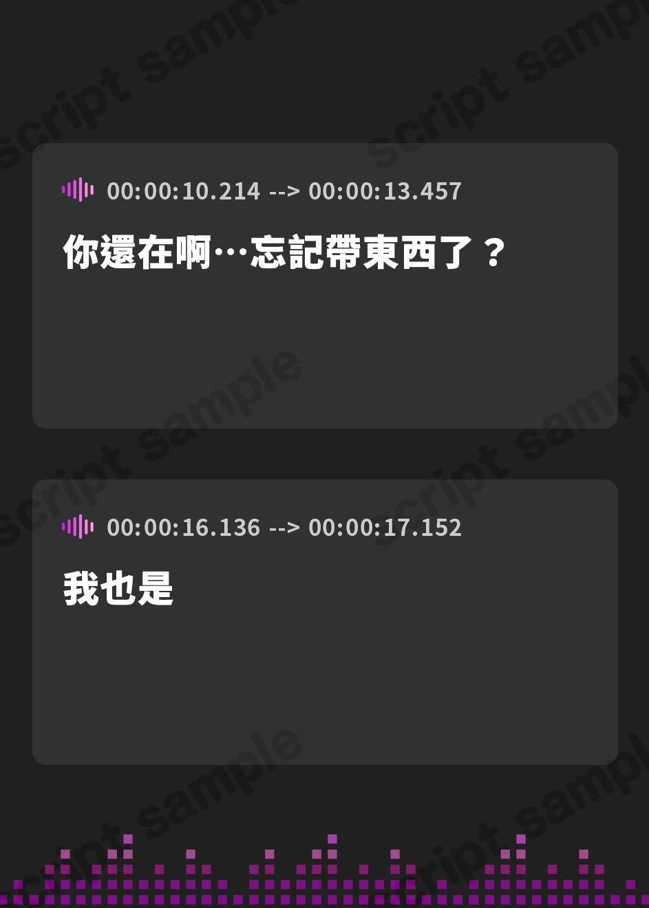 【繁体中文版】【ダウナー×媚び売り】オホ声チン媚び放課後特訓〜チン媚び願望ダウナーJKに迫られるドスケベ搾精性活♪