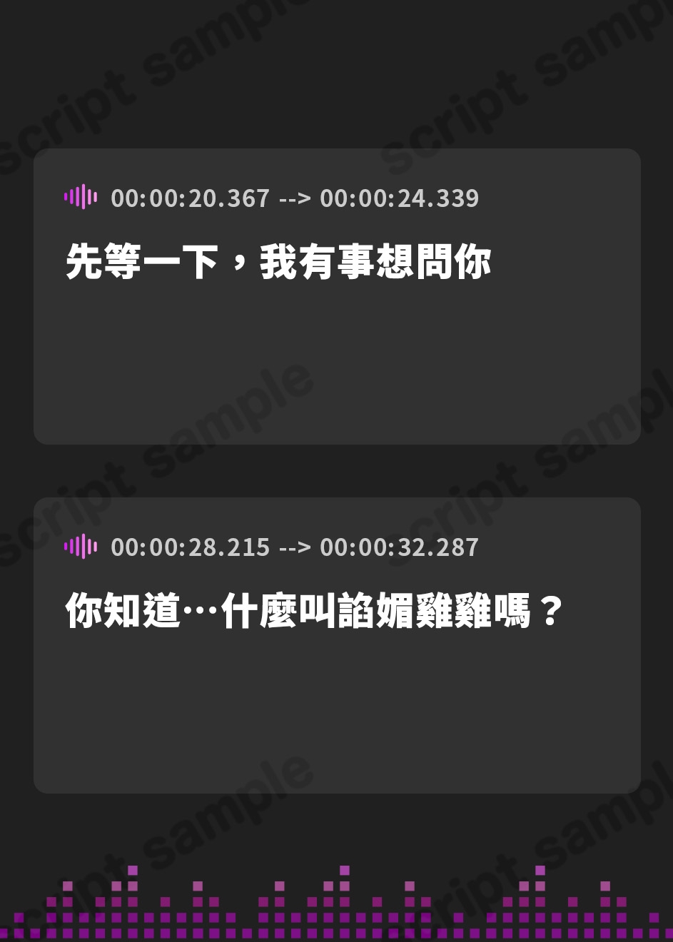 【繁体中文版】【ダウナー×媚び売り】オホ声チン媚び放課後特訓〜チン媚び願望ダウナーJKに迫られるドスケベ搾精性活♪