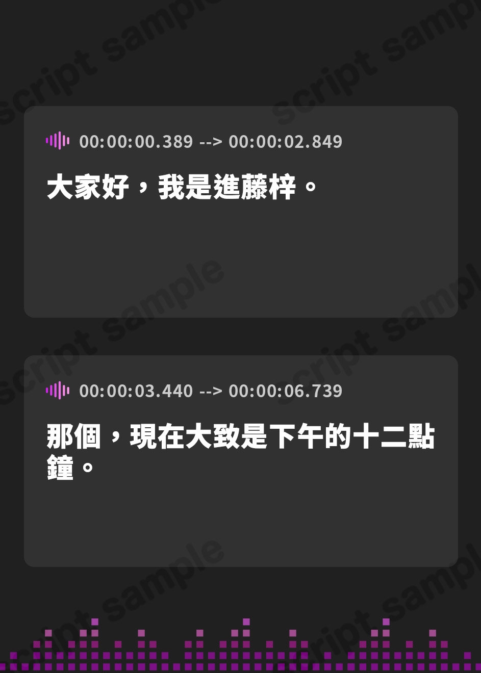 【繁体中文版】【排尿音】実演可能な同人声優進藤あずさ「お昼のおしっこ」【進藤あずさ】