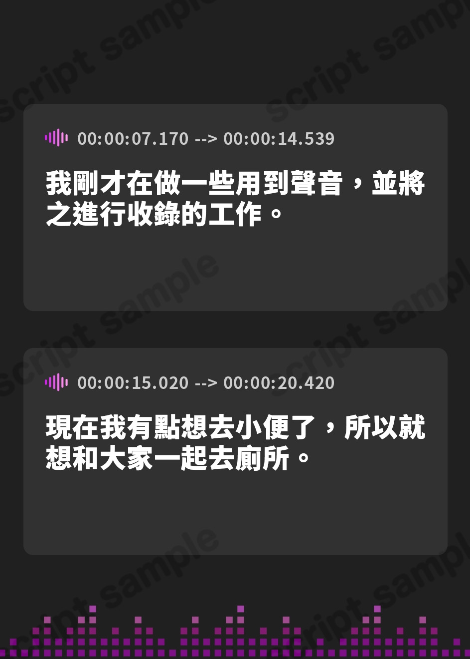 【繁体中文版】【排尿音】実演可能な同人声優進藤あずさ「お昼のおしっこ」【進藤あずさ】