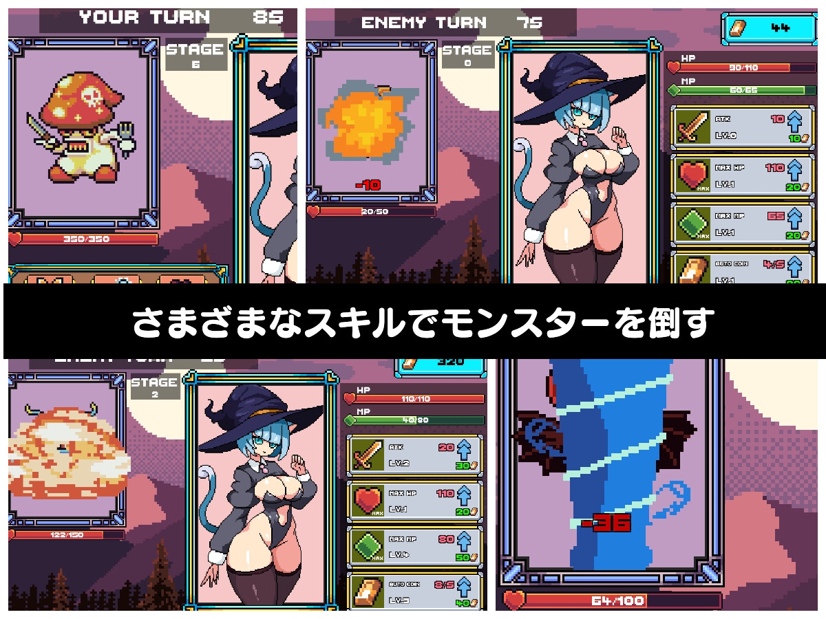 猫の魔女
