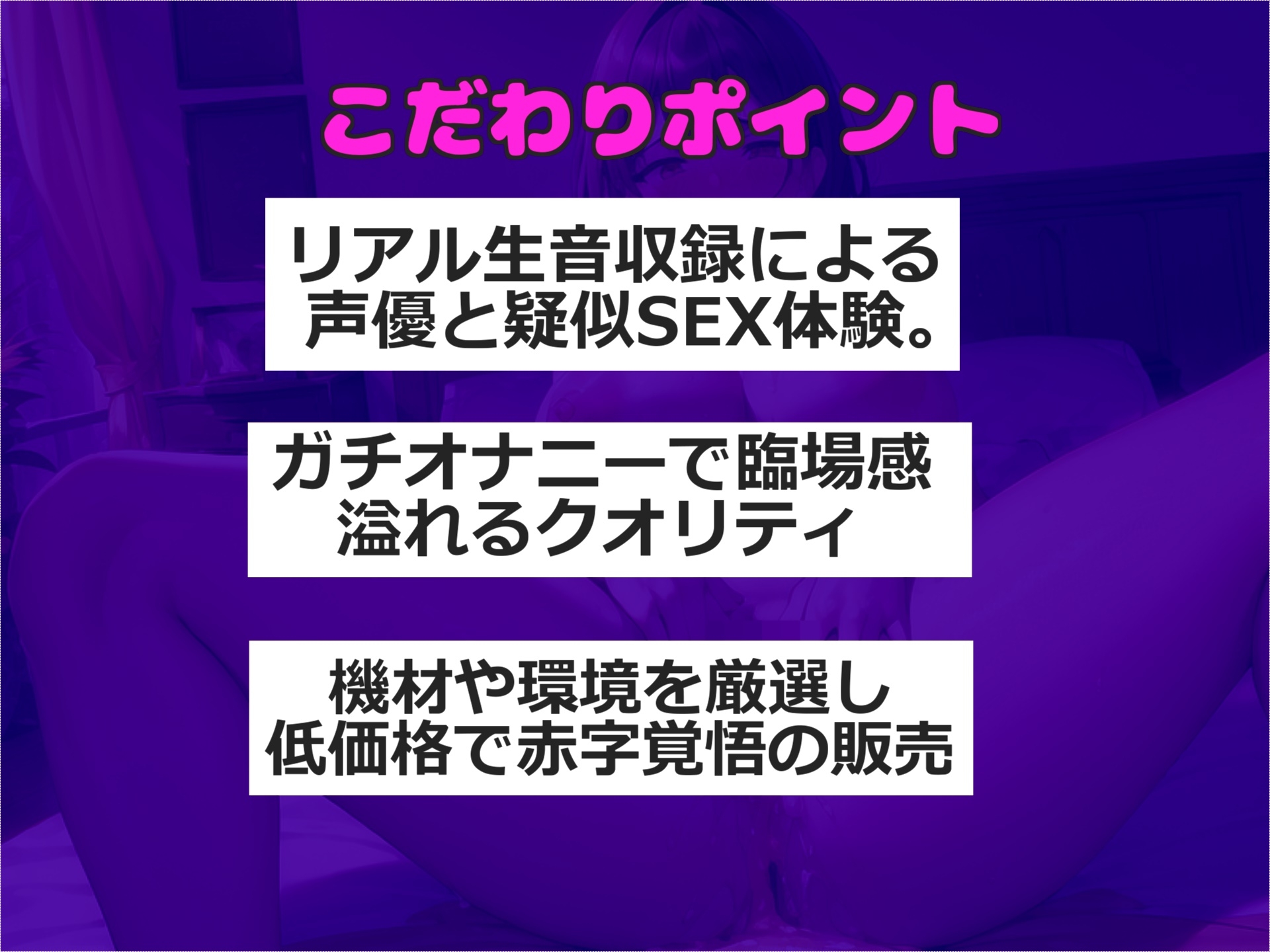 【目隠し&セルフ拘束】あ"あ"あ"あ"..お兄ちゃん..イグイグゥ~ 清楚系ビッチなオナニー狂のお姉さんが実兄との妄想近親相○SEXで連続絶頂おもらし