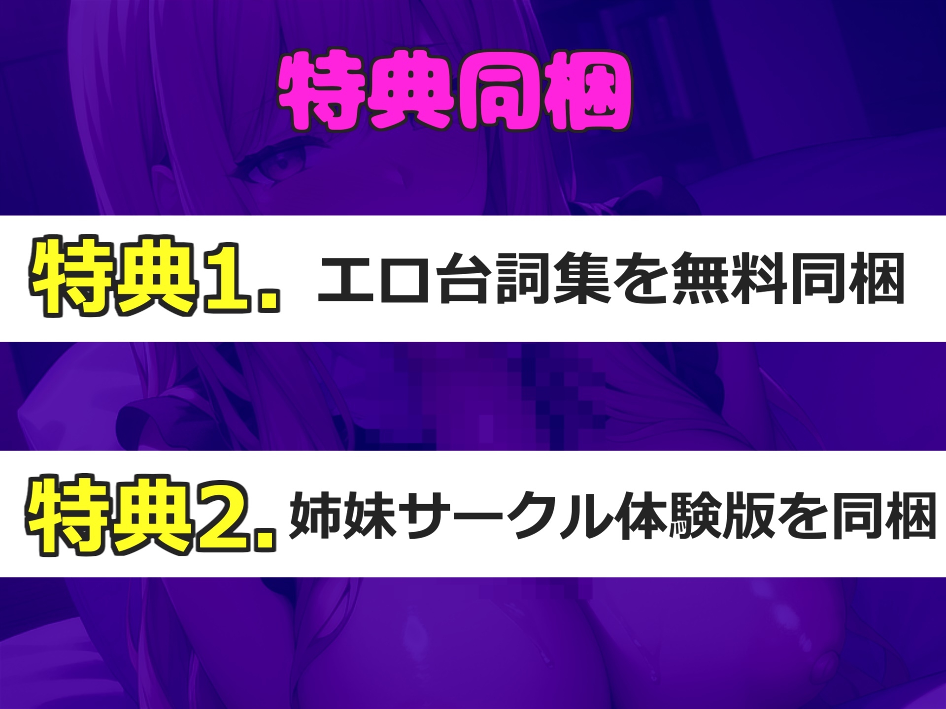 【目隠し&セルフ拘束】あ"あ"あ"あ"..お兄ちゃん..イグイグゥ~ 清楚系ビッチなオナニー狂のお姉さんが実兄との妄想近親相○SEXで連続絶頂おもらし