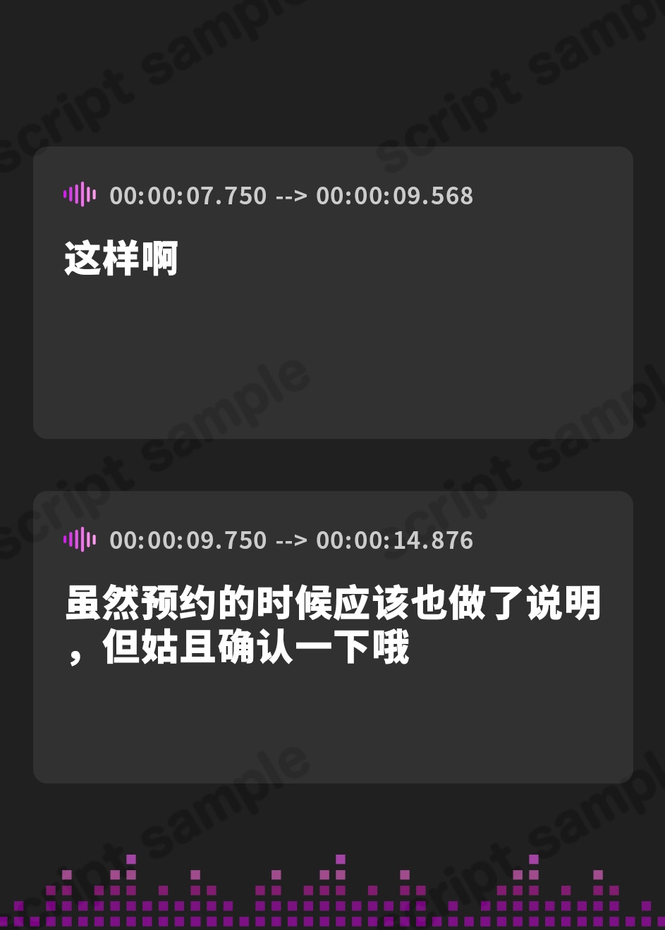 【簡体中文版】褒められたい? 叱られたい? JKギャルの”甘やかすだけじゃない”バブみオナサポ