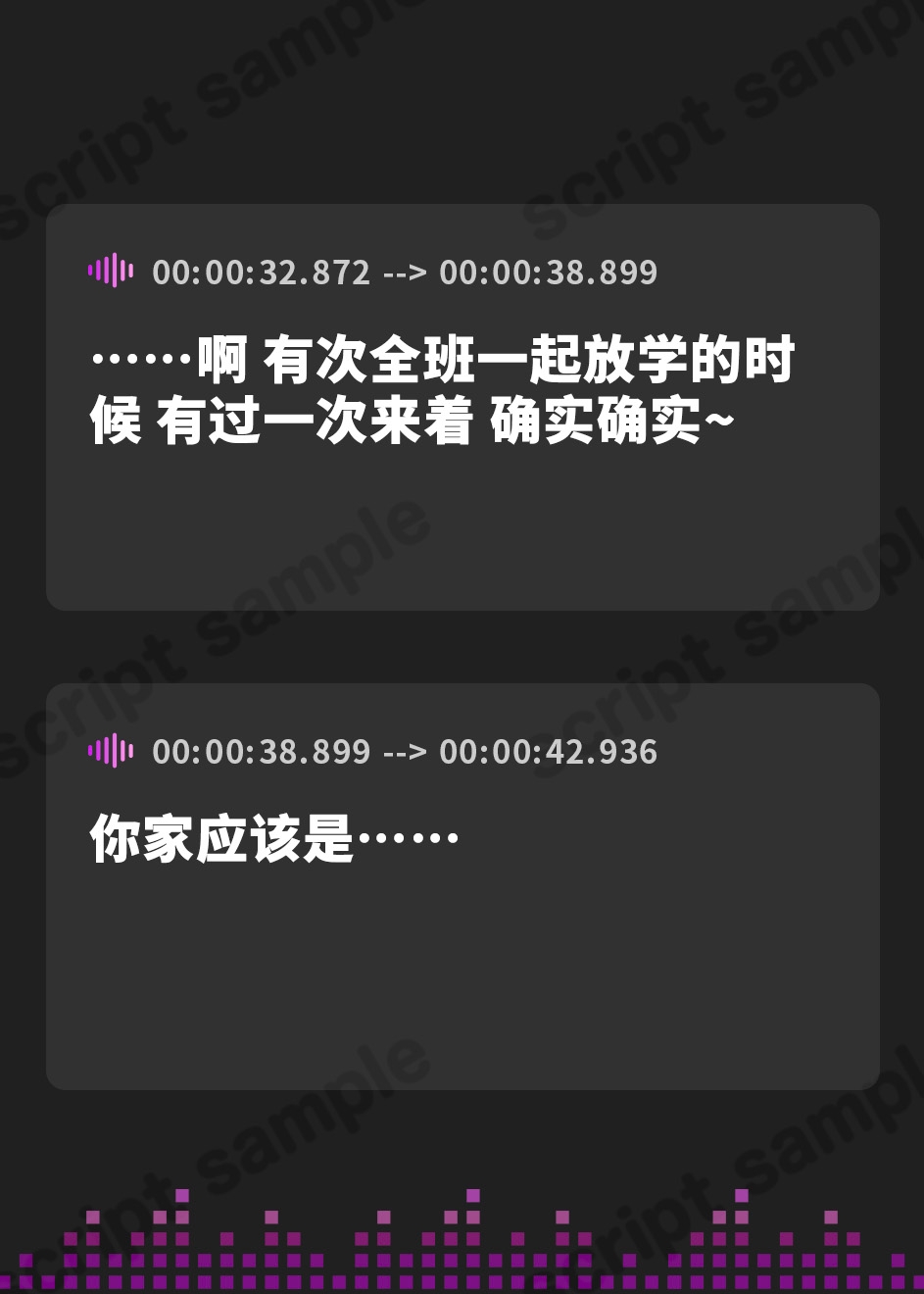 【簡体中文版】【ハイレゾ×KU100バイノーラル】安らぎの湯・和耳温泉～発情期の猫耳姉妹が、たっぷりと癒してあげます♪